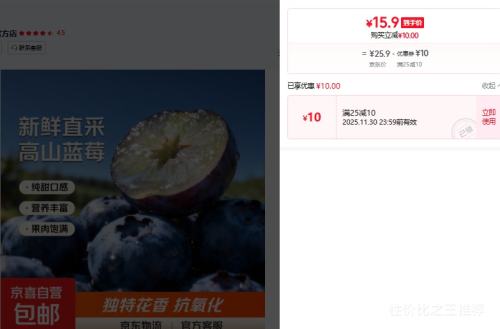 ϹݮJDݶشմݮ иˮѡ 2װ  Ż֤