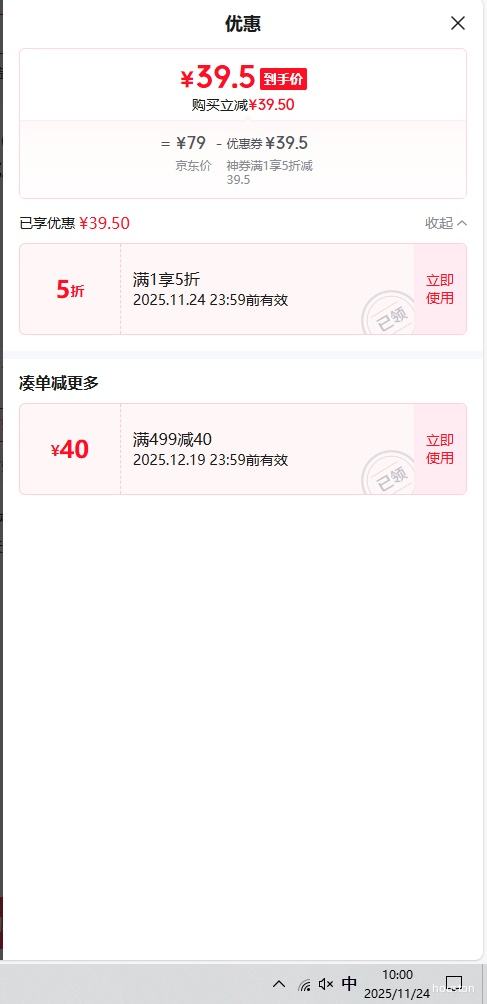 ����˹��HAERS�� 316��������պ����䱭��+�;ߡ�750ml�Ż�֤��