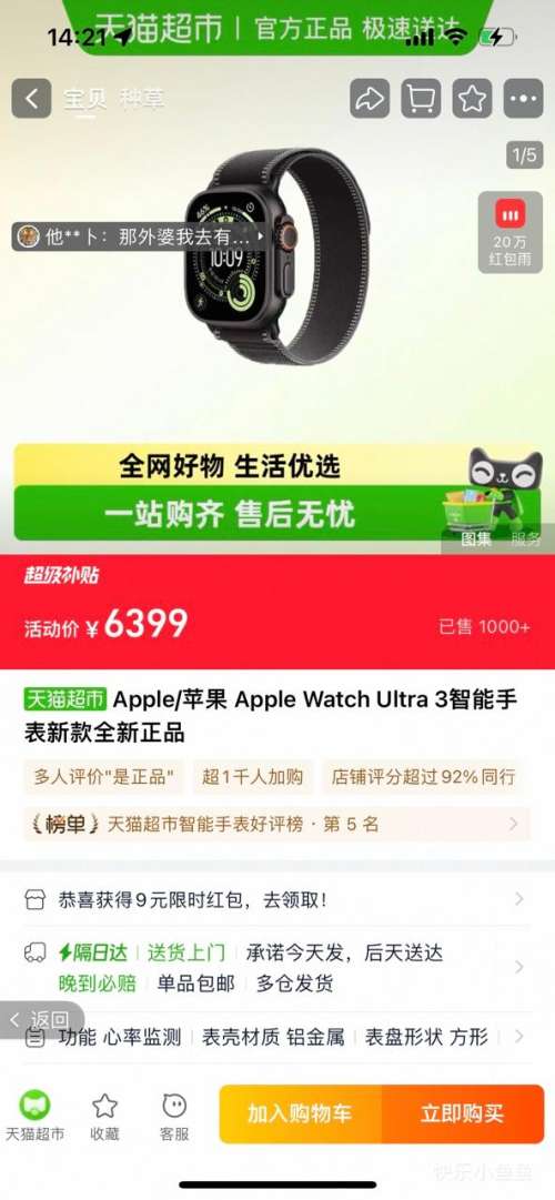 Apple/ƻ Watch Ultra 3 ֱ êɫ GPS+ѰŻ֤