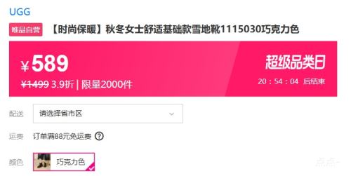 UGG ʱбůﶬŮʿʻѩѥ1115030ɿɫŻ֤