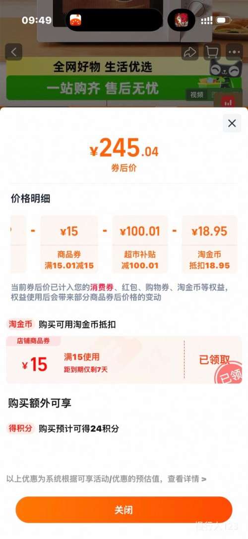  ΢¯ûеСɱ๦תťŻ֤