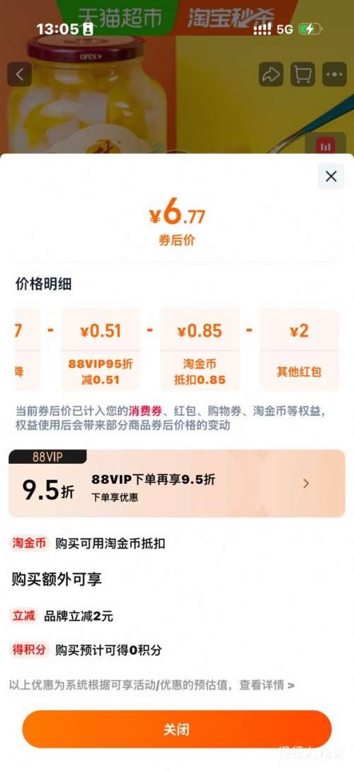 ּ Ҭ˫ƴʲͷ ƿװˮʳ 1000gŻ֤