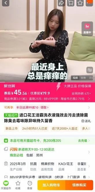 88VIPڻϴҺǿЧȥŻ֤