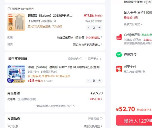 ·Baleno2025ëʿڴװӷ״ ˫ޡ-մɫ Ż֤