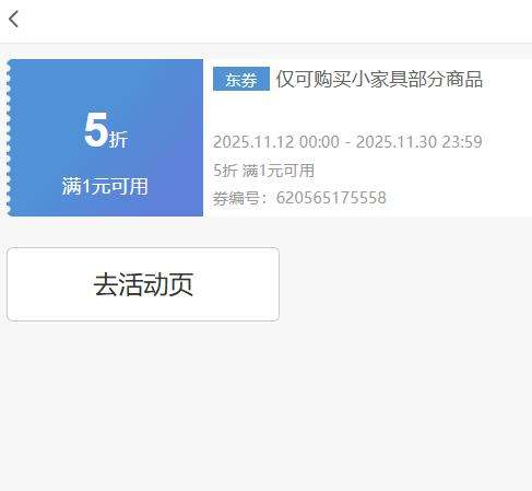 ȯ СҾƷ1Ԫ5ȯ ɵŻ֤