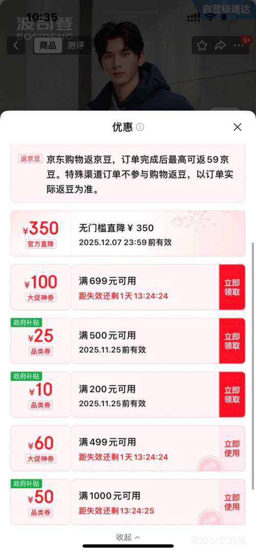 Bosideng/˾ B250245121XS 2025г 90޷ Ż֤