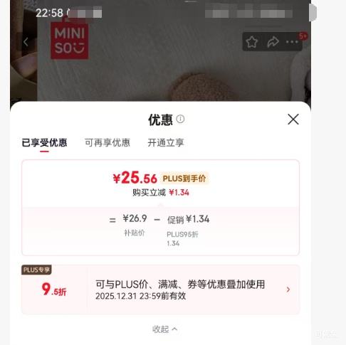 ڲMINISO Ʒ Ь 38-39Ż֤