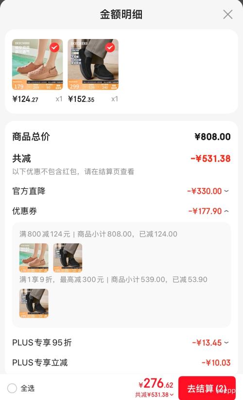 PLUSԱSkechers ˹ Ьʿ2025¿＾ޱůнЬһŵָЬ 205606Ż֤