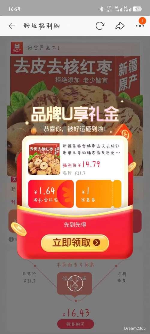 콵μ ½޺ѩŴȥƤȥ˺ 480g*2Ż֤