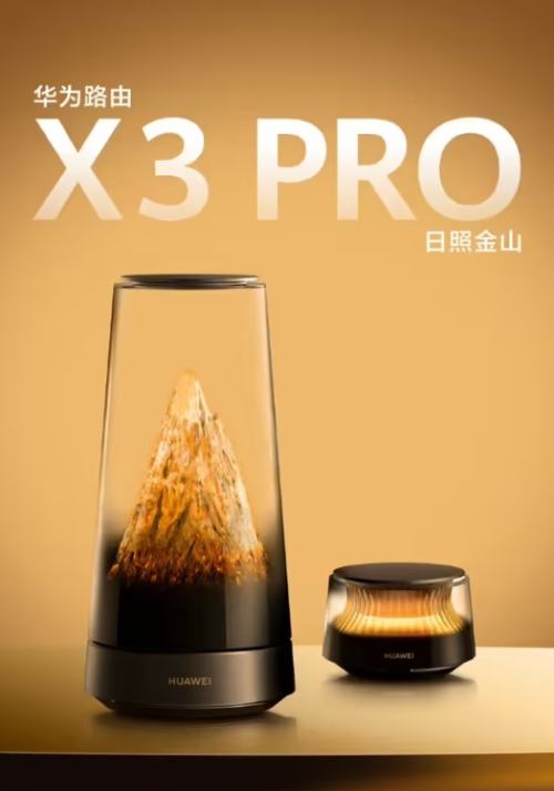 1299 Ԫ���ۣ���Ϊ·�� X3 Pro ���ս�ɽ��͸������ + ���� PLC ������������ǽ�����Ż�֤��