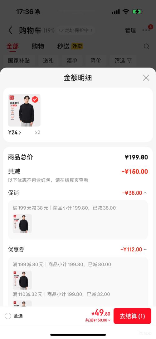 Hodo Men 춹װ 춹 2025¿ʿﶬ޼ӺůڴtŻ֤