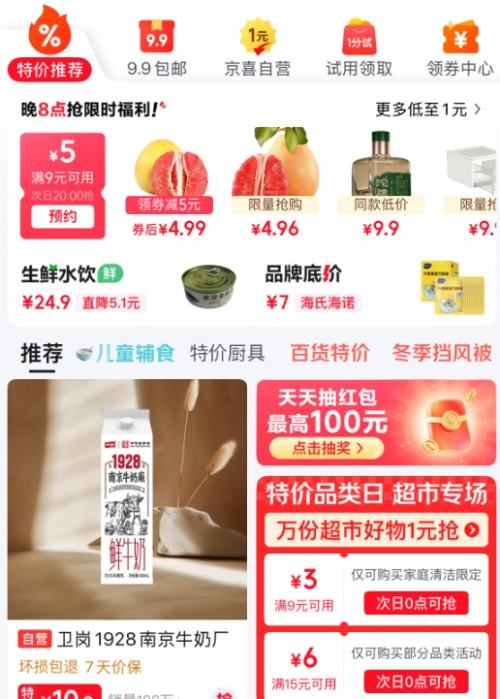 20㡢ȯ ؼƼ 9-5ԪȯŻ֤