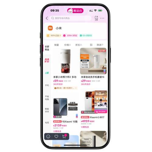 ΨƷ СMI 4.3Ż֤