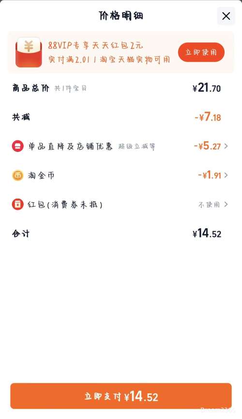 콵μ ½޺ѩŴȥƤȥ˺ 480g*2Ż֤