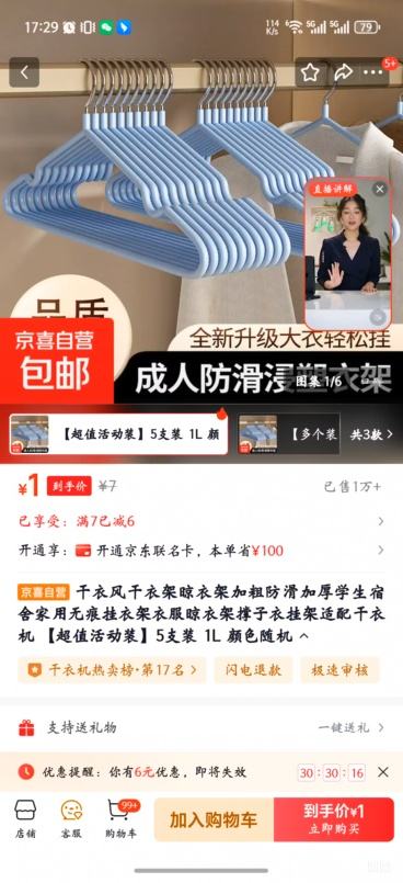  ¼ ӴַӺ 5֧װ ɫŻ֤