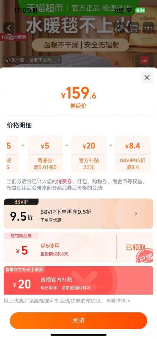 ˮů̺ ңض൵ˮѭӿˮ̺ ť0.9*1.8mŻ֤