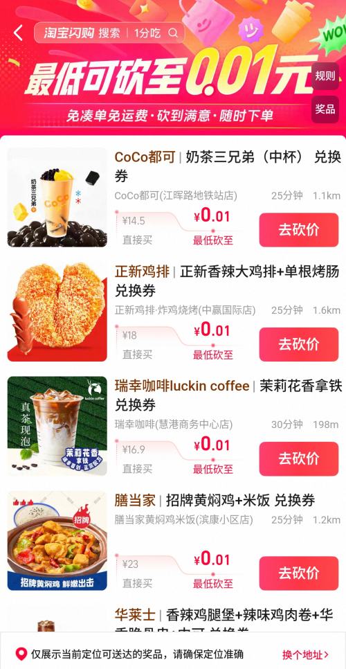 Ա Ʒ1ֹ յ˷Ż֤