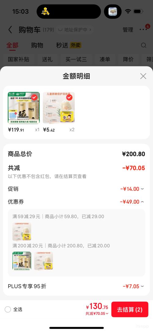 yumeijing  ͯ۱˪50gŻ֤