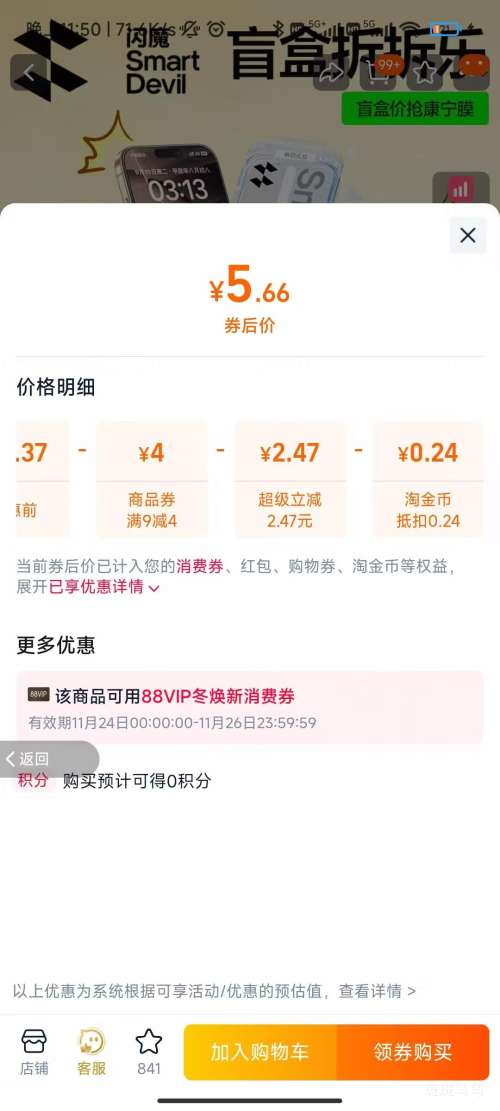 ħ  iPhoneֻĤ  1Ƭ /AR͸/Ĥϵ?޳/߿Ż֤