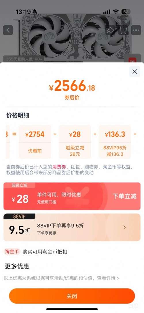 88VIP羺ѿ RTX5060 ɫ̨ʽֱϷԿŻ֤