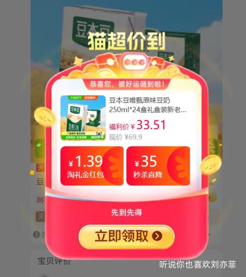 Ψԭζ250ml*24װϰװ̷Ż֤