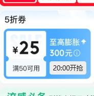 ȯ ҽе5ȯ ߿600-300ԪŻ֤