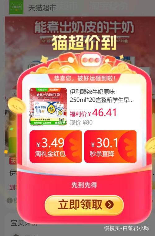 콵޵ Ũţԭζ 250ml*20/Ż֤