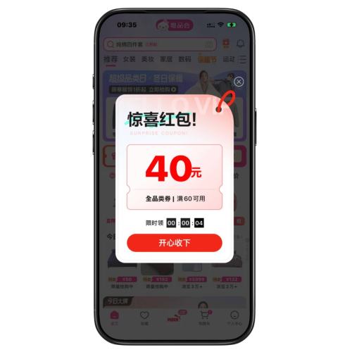 ΨƷ عϿ 6040ȫƷͨȯ