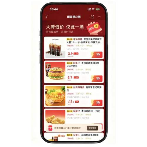  ƷĶ ֵϿ˫3.9ԪŻ֤