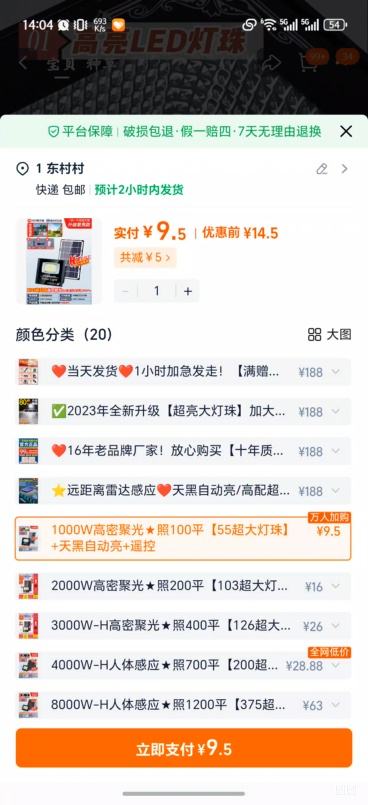 ¿̫ܻͥԺ 1000Wܾ۹100ƽ55顿+Զ+ңŻ֤