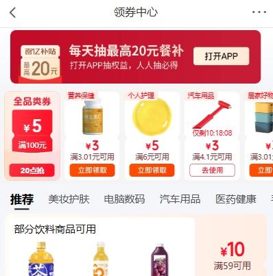  ȯ 20100-5ԪȫƷȯ+ڲŻ֤