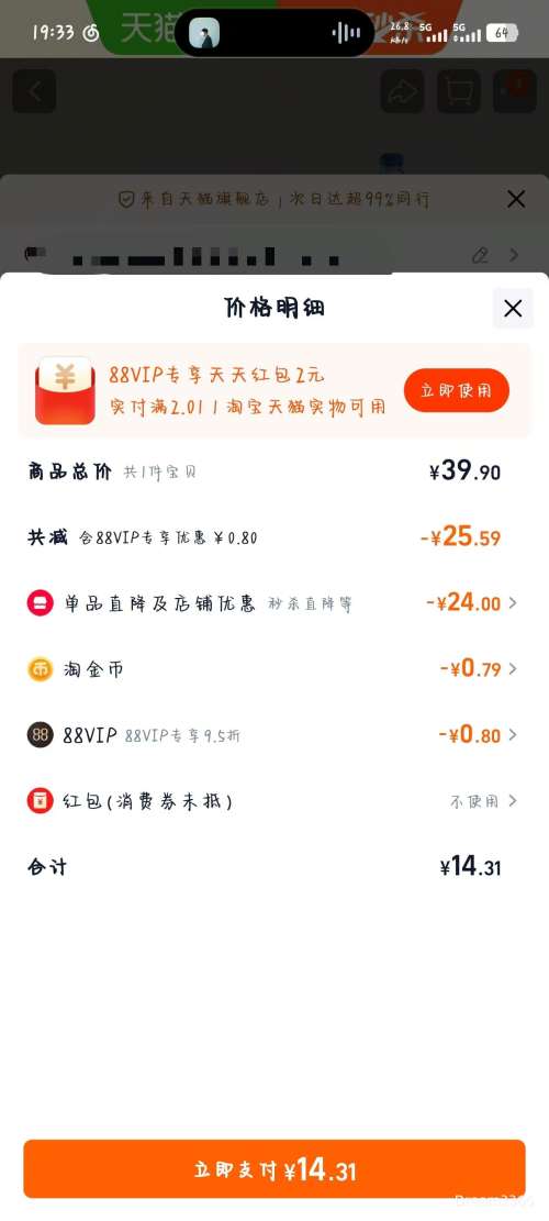 ޵ʦ ˮǿȪˮ 550ml*24ƿ*1Ż֤