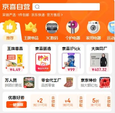 ȯ ϲӪ 42ԪȫƷͨȯŻ֤