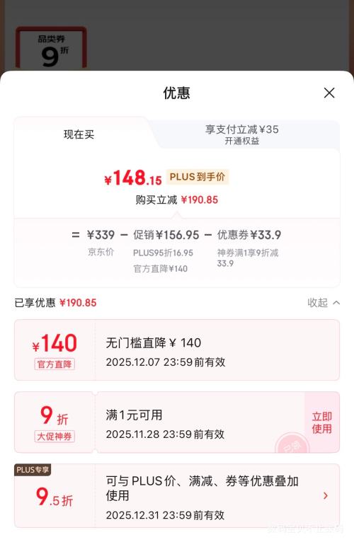 PLUSԱAokang ¿ ЬŻ֤