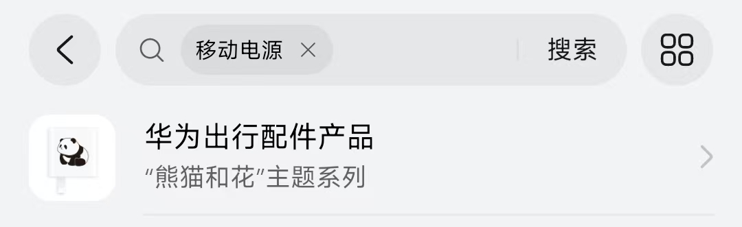 ��Ϊȫ�ܳ����� �����޶���������˭������� �Ż�֤��