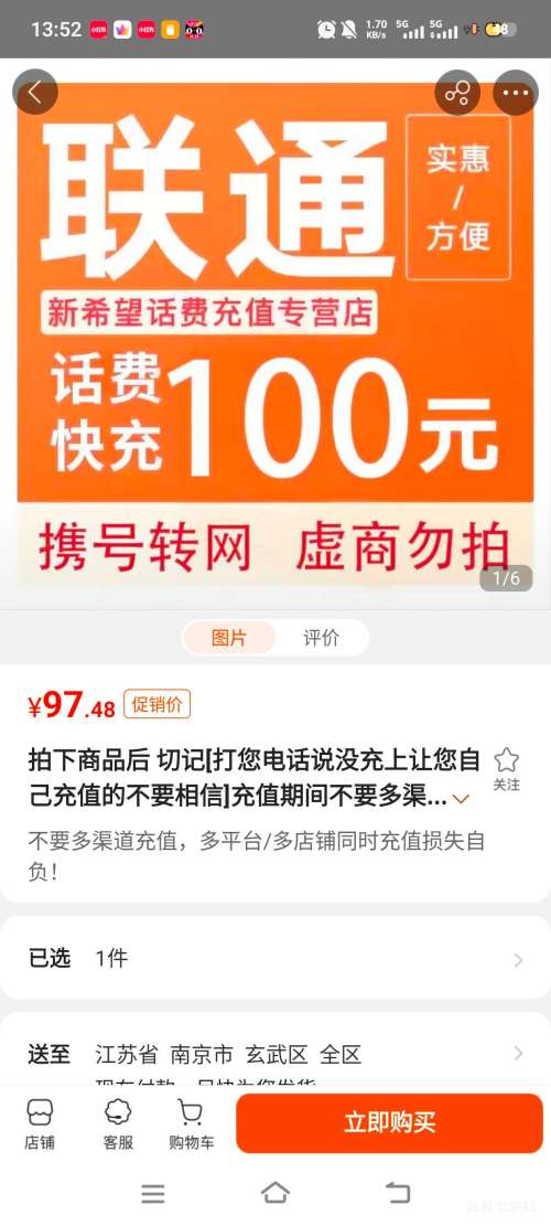 ȫ䡿ȫֻͨѳֵ100Ԫ 24СʱڵԶֵŻ֤