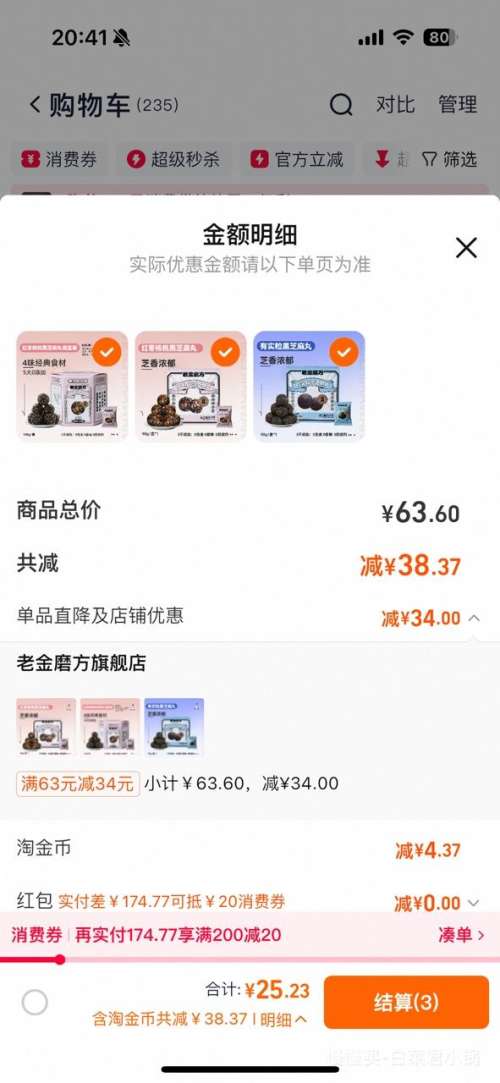 Ͻĥ Ʒʵ֥ ѡ4 ζѡ 90g-108g/Ż֤