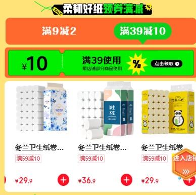  ִƼ© 9-2/39-10ԪŻȯŻ֤