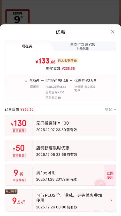 ׵PLUSԱAokang ¿ ʱаЬŻ֤