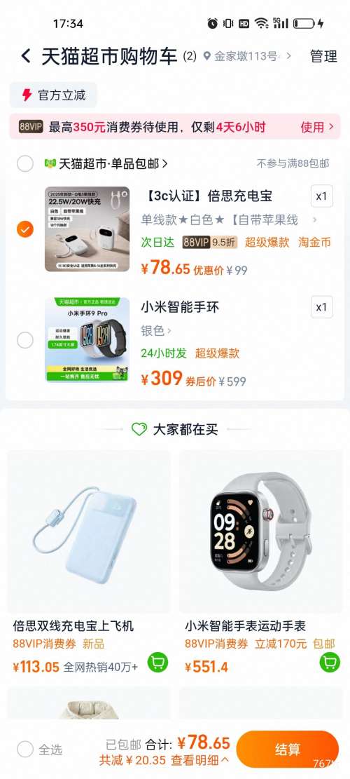 ˼ 2025¿  籦 С ƶԴŻ֤