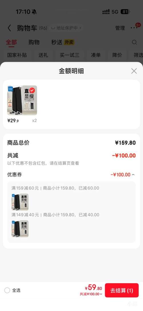 ά˹ 490gذ п*2Ż֤