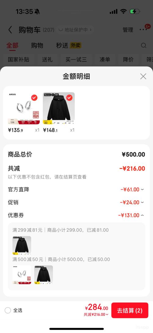 ٽۡPLUSBananain  ǳ503Relaxñ³ ŮͬŻ֤