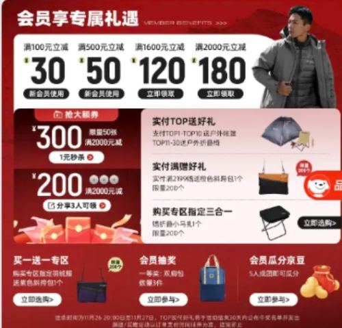 20㿪ʼColumbiaٷ콢 ȼ24СʱŻ֤