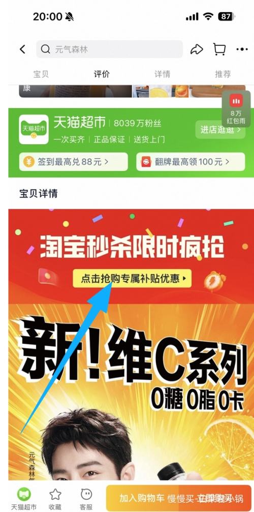 콵ٽۣԪɭ άCζˮ 280ml*12ƿŻ֤