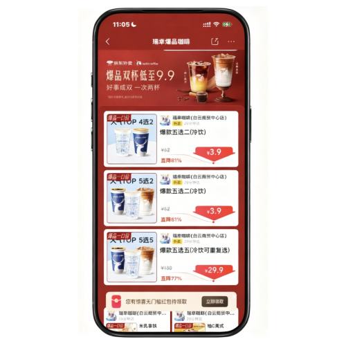  ұƷ ˫3.9Ԫ ֵ˫3.9Ԫ