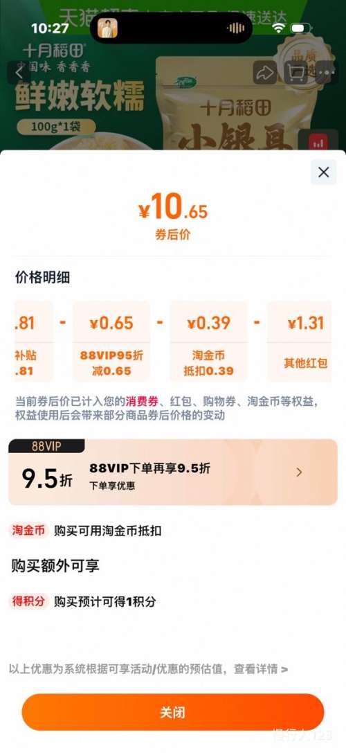 ٽۣʮµ С ľѩŴСɻ 100gŻ֤