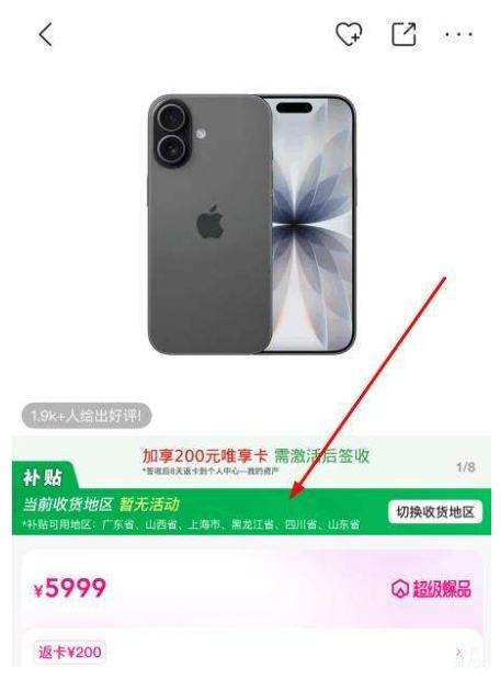 ޵Apple iPhone 17 ȫͨ 5G ֻŻ֤