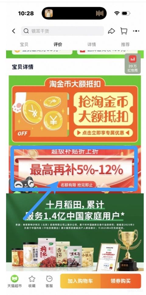 ٽۣʮµ С ľѩŴСɻ 100gŻ֤