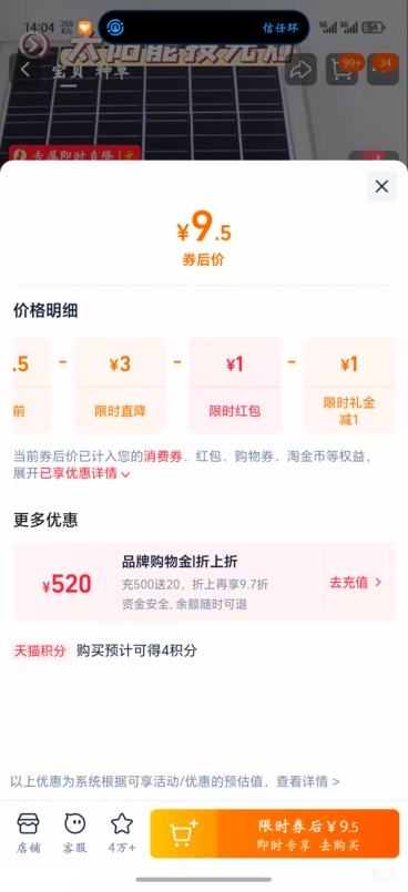 ¿̫ܻͥԺ 1000Wܾ۹100ƽ55顿+Զ+ңŻ֤