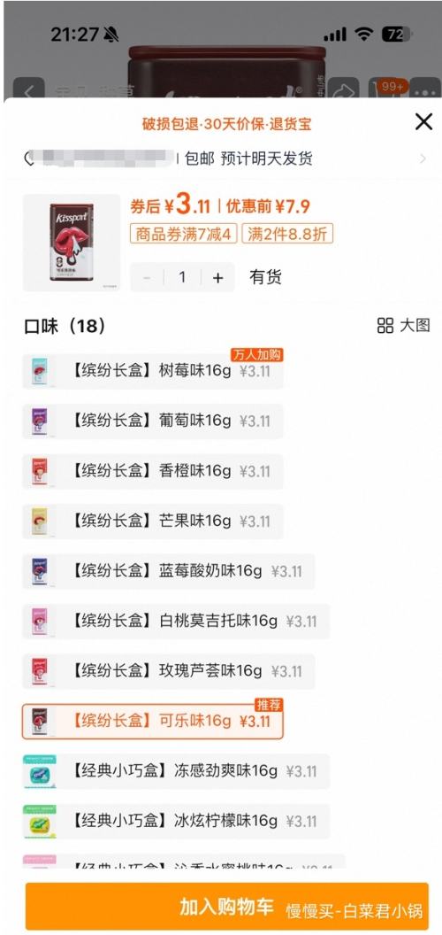 ٽۣkissport ǱǺϼ װ ѡ10Ż֤